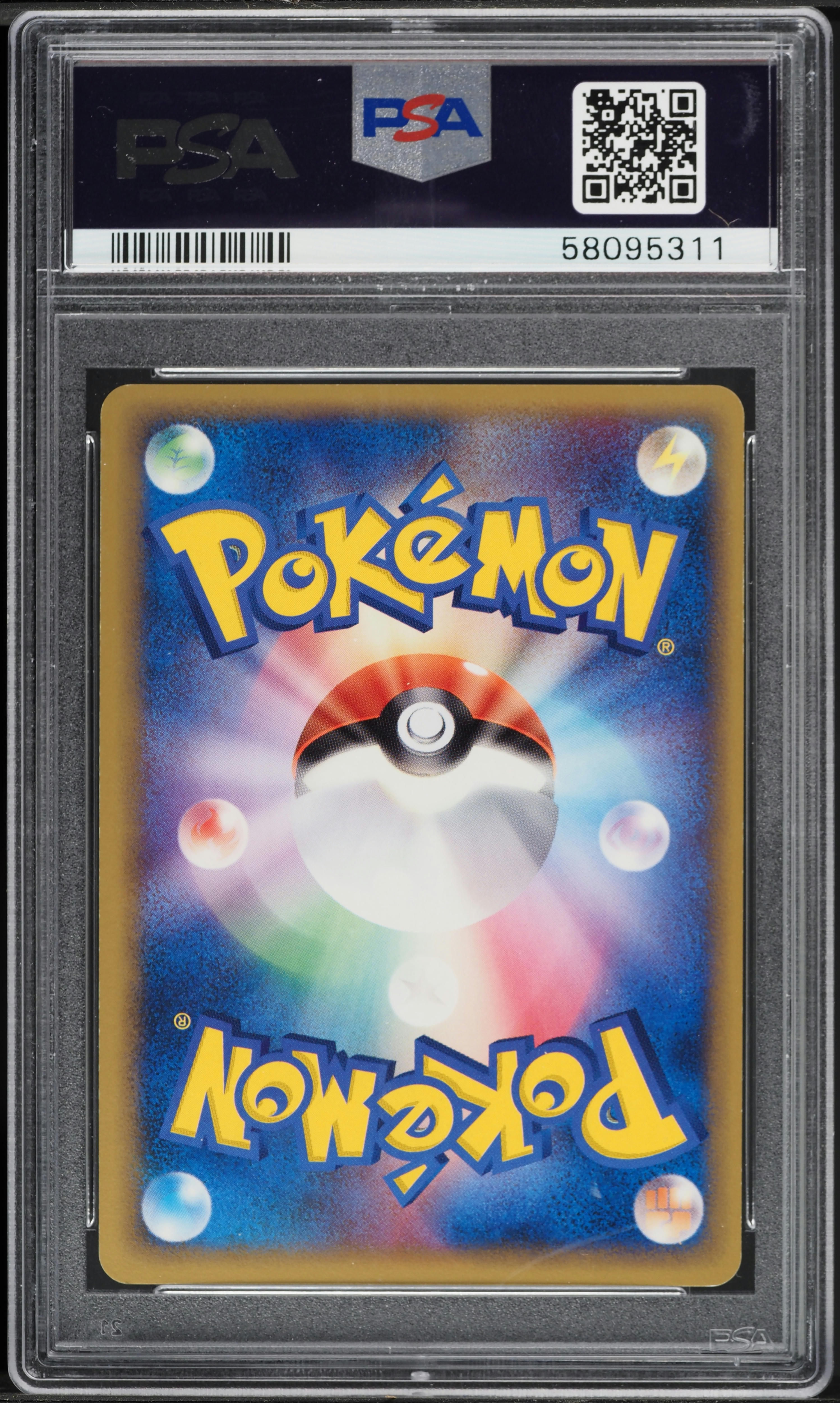 2005年 ホロンのマグネットオン 1stエディション Auction Prices