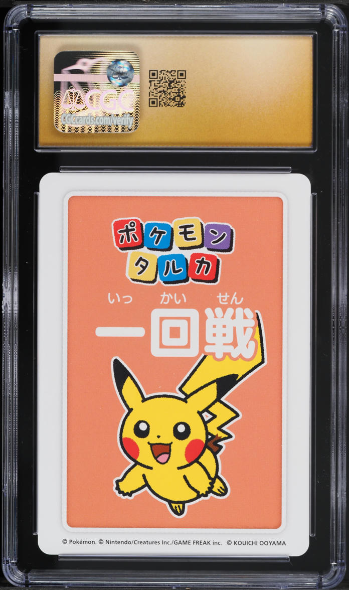 pokemon card red and pikachu Red's PSA9 the trusted official grading guarantees its condition 2025 Pokemon Japanese Playing Cards