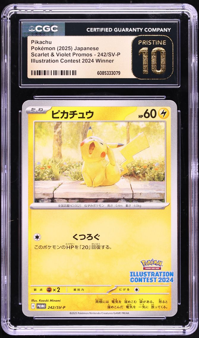 2025 Pokemon Japanese SV Promo Illustration Contest Winner Pikachu