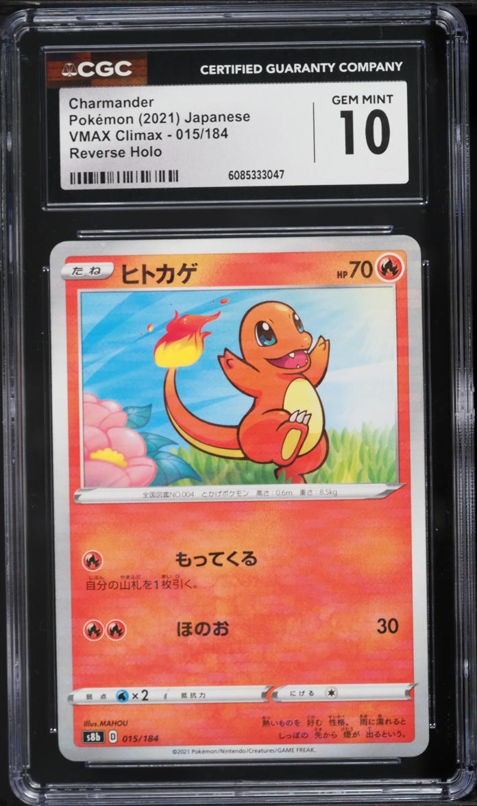2021 Pokemon Japanese Sword & Shield VMAX Climax Reverse Holo Charmander #15 CGC 10 GEM MINT