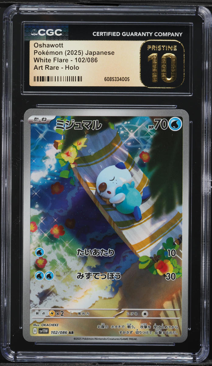 2025 Pokemon Japanese SV White Flare AR Oshawott #102 CGC 10 PRISTINE on  Fanatics Collect