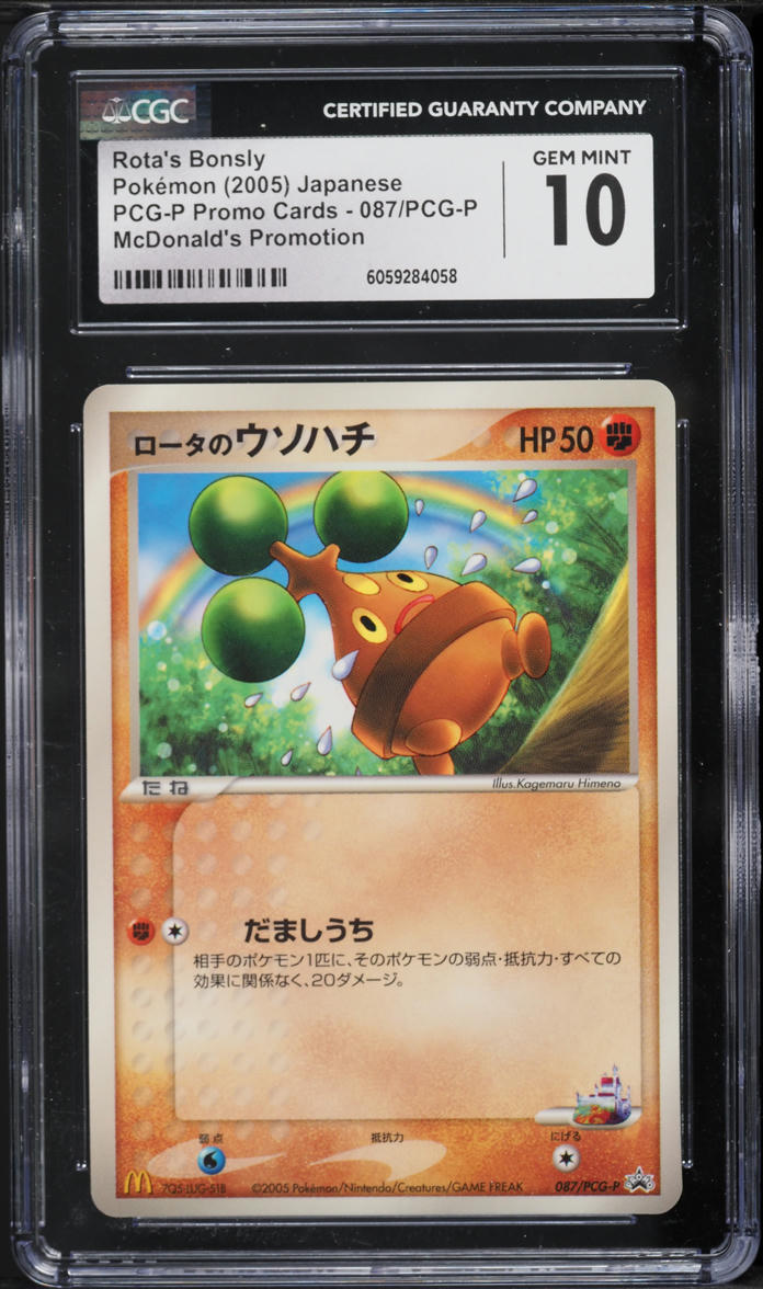 2005 Pokemon Japanese McDonald's Promo Rota's Bonsly #87 CGC 10