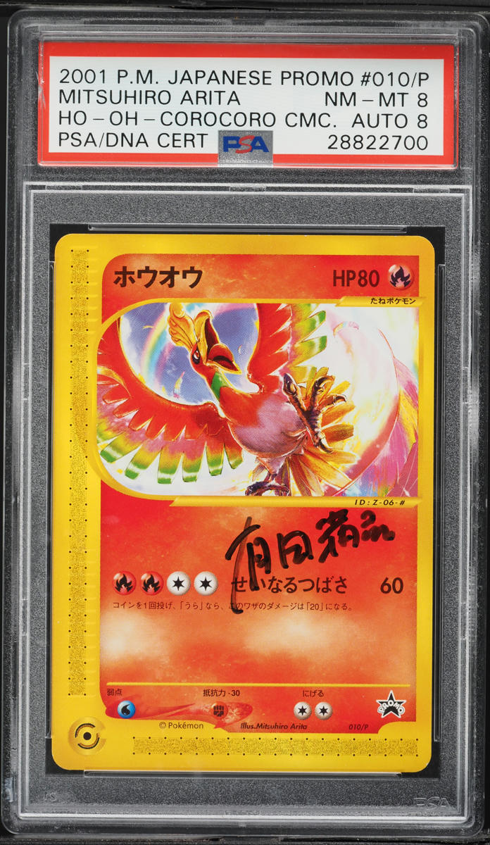 2001 Pokemon Japanese Promo Corocoro Comics Ho-Oh Mitsuhiro Arita AUTO DNA 8 #010/P PSA 8 NM-MT