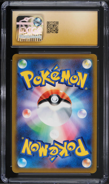 2021 Pokemon Japanese Sword & Shield VMAX Climax CSR Morpeko V