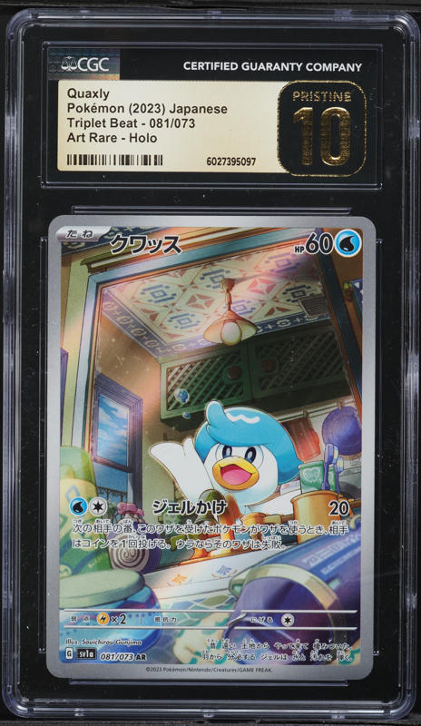 holographic quaxly card Pokémon - Quaxly 050/193 - Paldea Evolved - Reverse Pokémon Holo Card main image 0