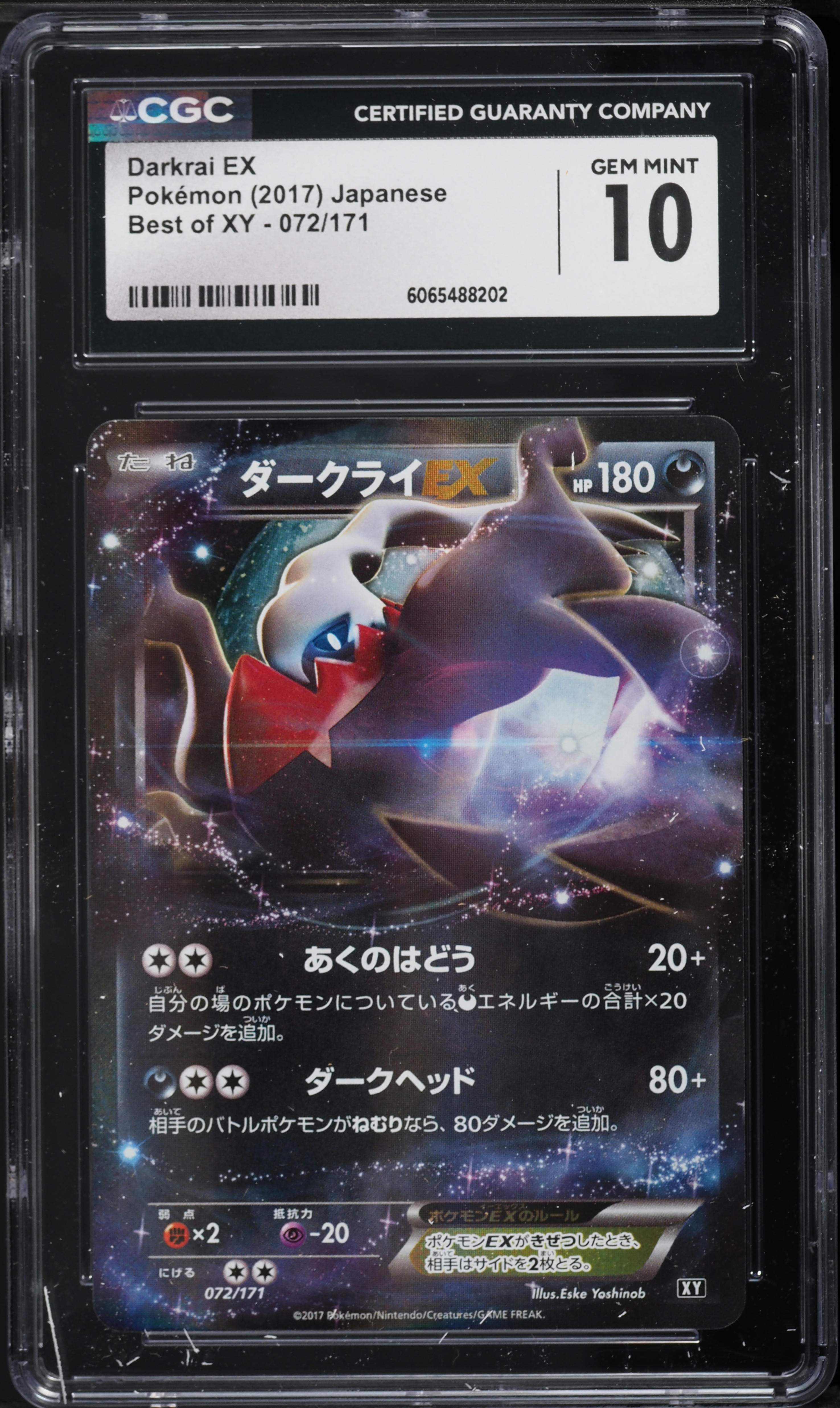 2017 Pokemon Japanese The Best Of XY Darkrai EX #72 CGC 10 GEM