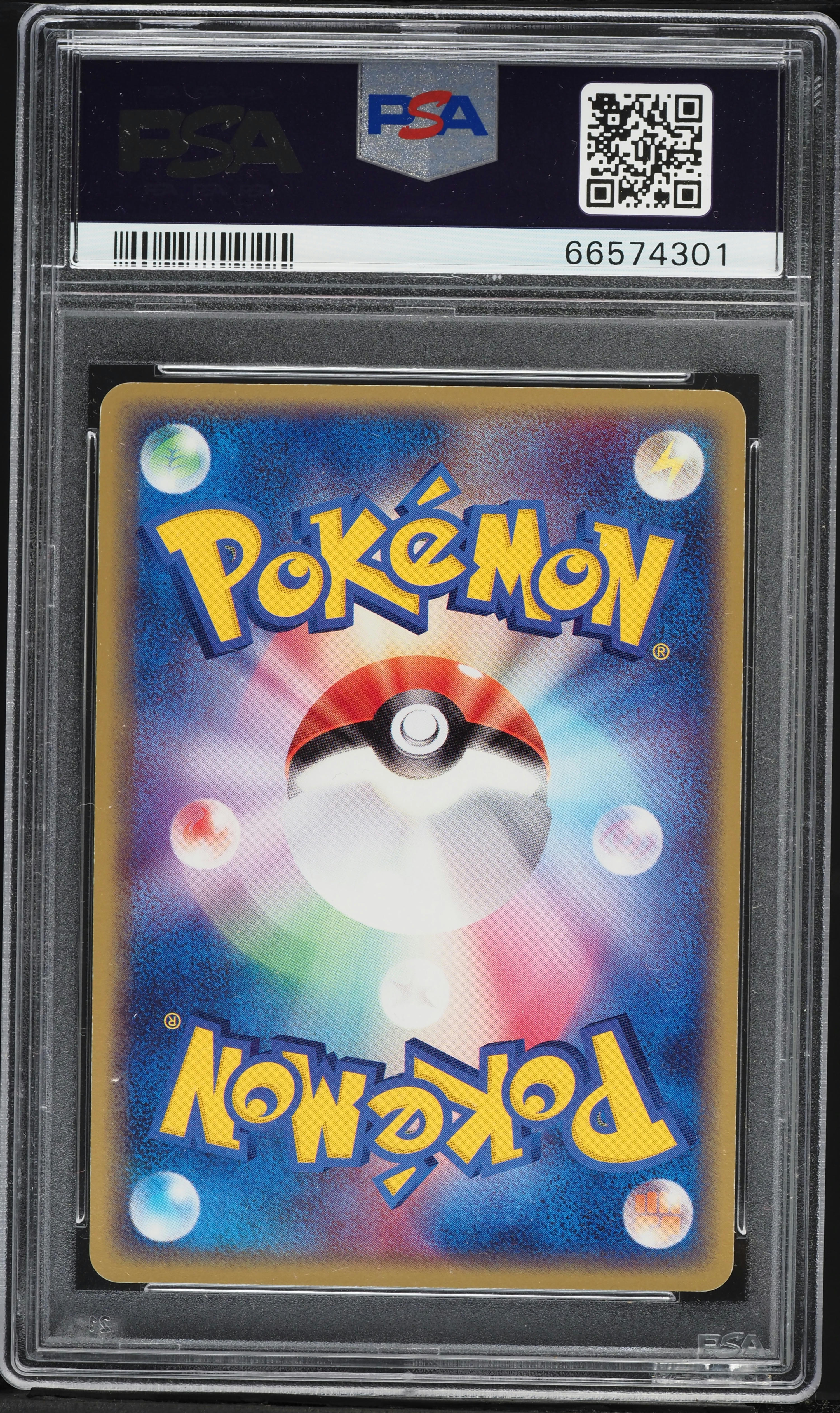 2003 Pokemon Japanese Movie Commemoration VS Pack Forina's Flygon