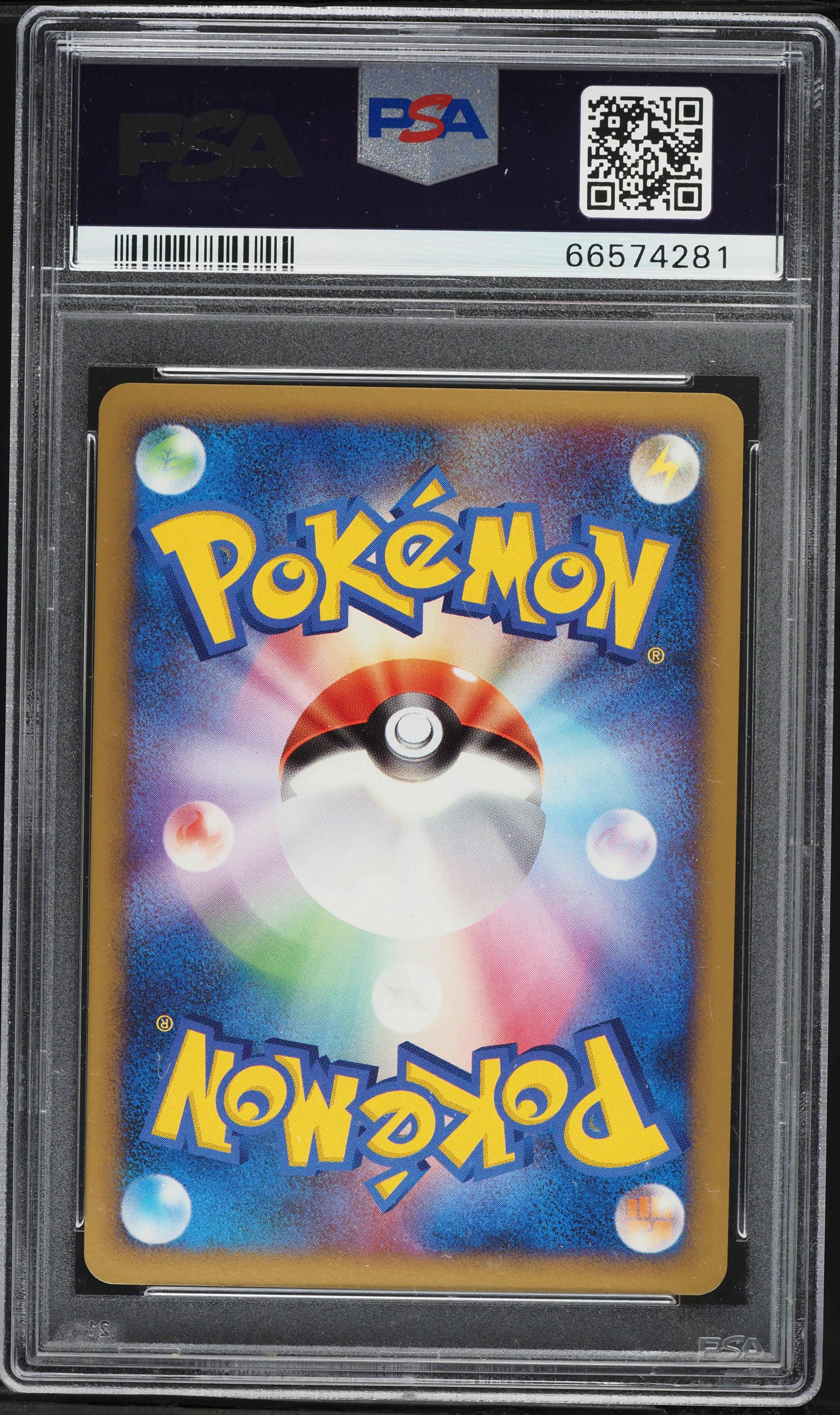 2009 Pokemon Japanese DPt Platinum Grass & Fire 1st Edition Holo