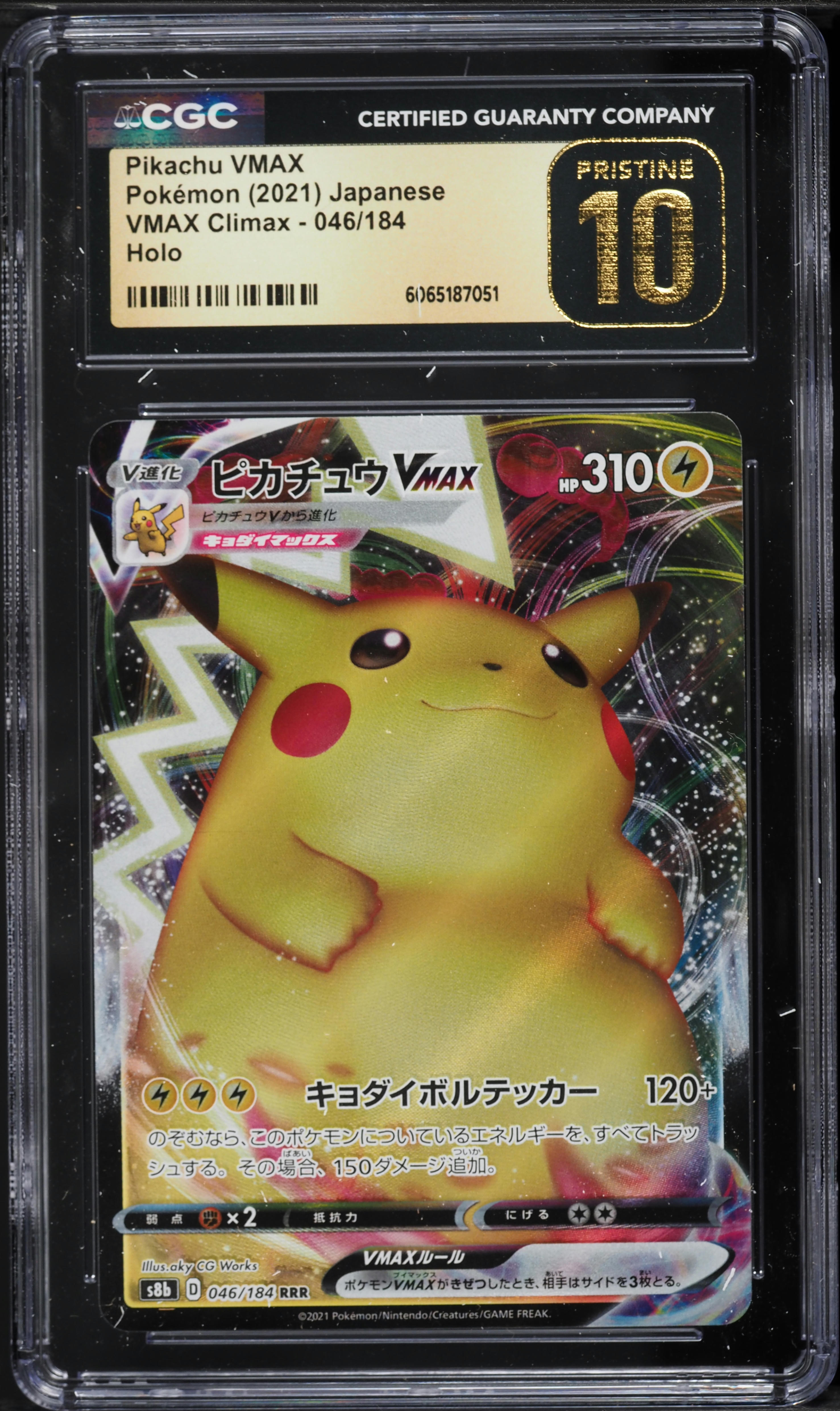 2021 Pokemon Japanese Sword & Shield VMAX Climax Full Art Pikachu