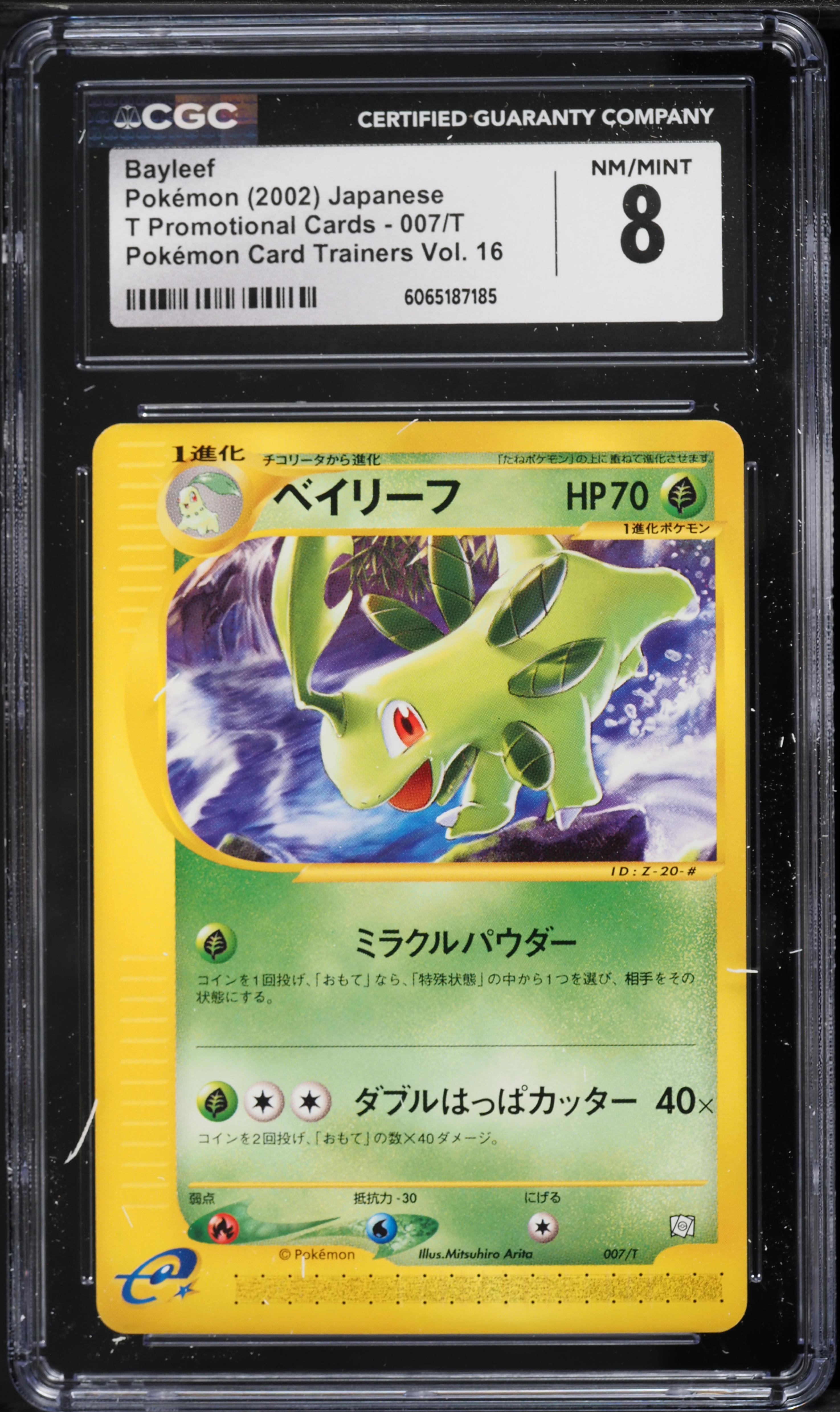2002 Pokemon Japanese T Promo Trainers Vol. 16 Bayleef #007 CGC 8