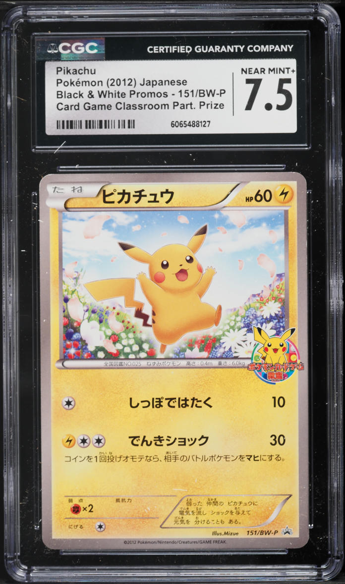 2012 Pokemon Japanese Black & White Promo Classroom Prize Pikachu #151 CGC 7.5 NRMT+