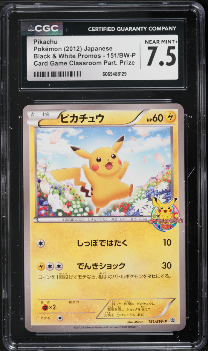 2012 Pokemon Japanese Black & White Promo Classroom Prize Pikachu #151 CGC 7.5 NRMT+