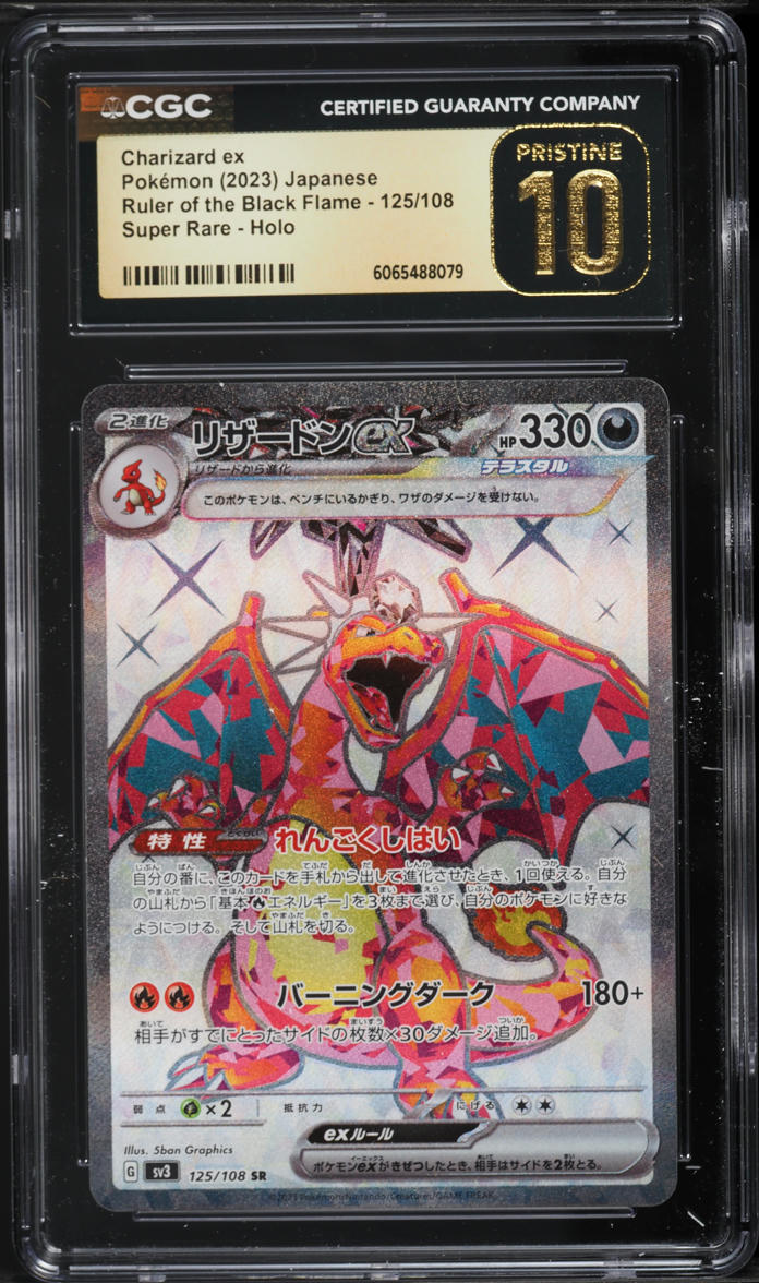 2023 Pokemon Japanese SV Ruler Black Flame Full Art Charizard ex
