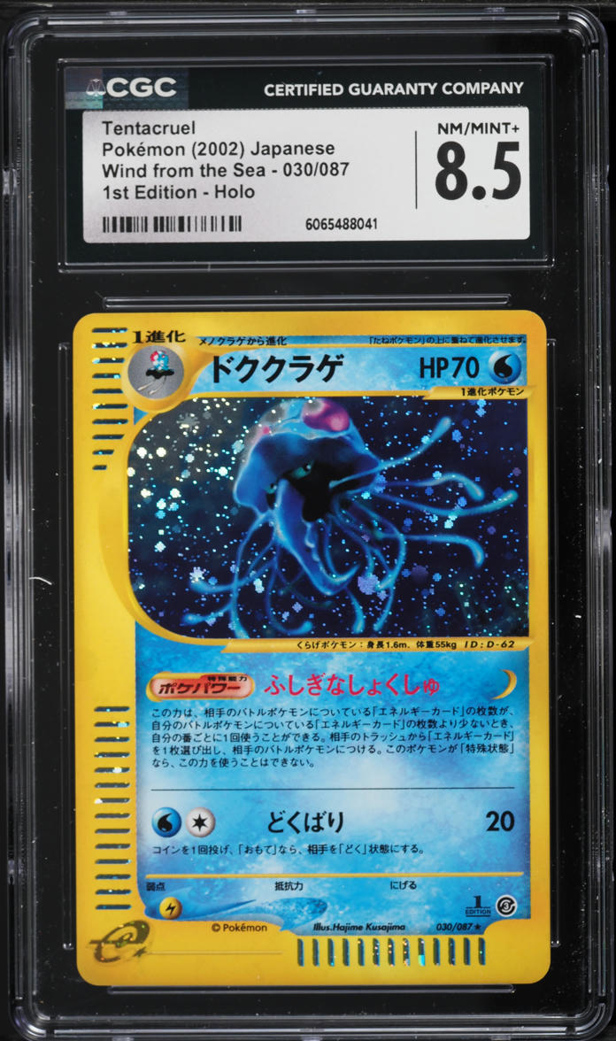 2002 Pokemon Japanese Wind From The Sea 1st Edition Holo Tentacruel #30 CGC 8.5 NM-MT+