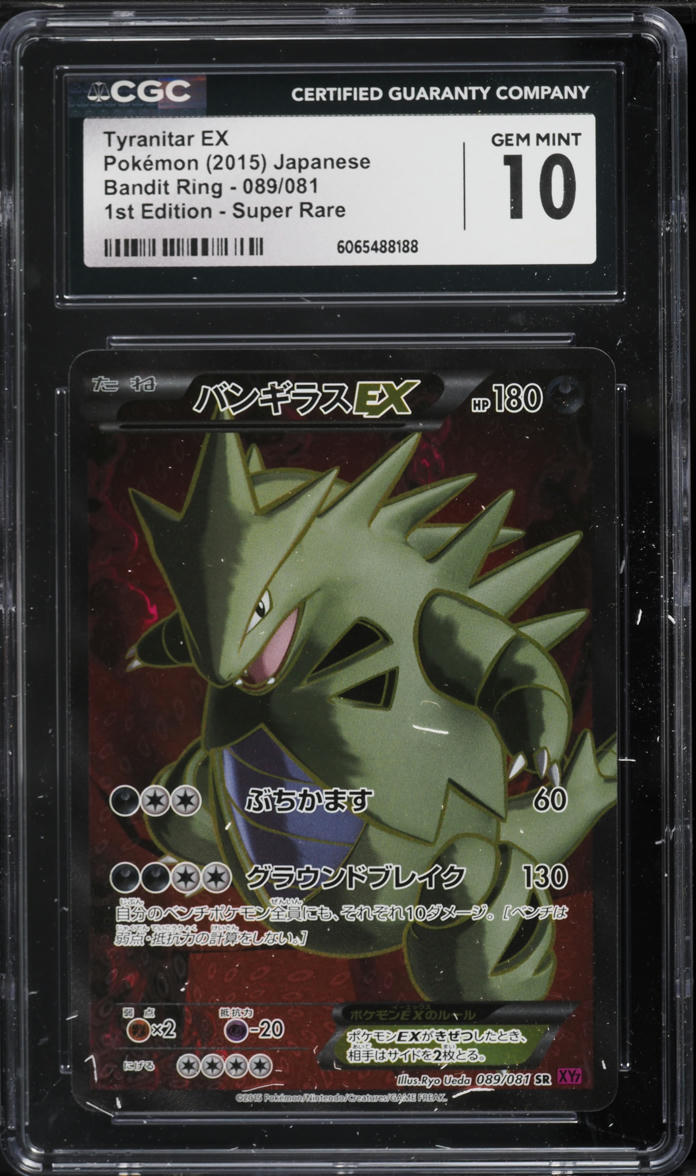 2015 Pokemon Japanese XY Bandit Ring 1st Edition Full Art Tyranitar EX #89 CGC 10 GEM MINT