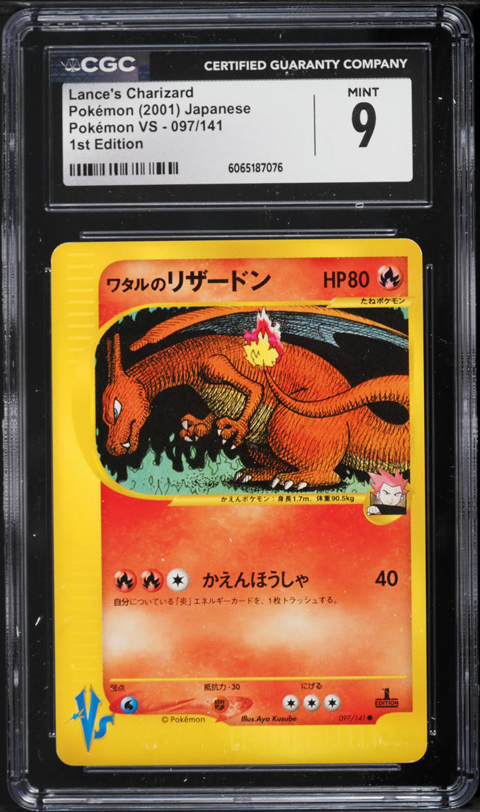2001 Pokemon Japanese VS 1st Edition Lance's Charizard #97 CGC 9 MINT