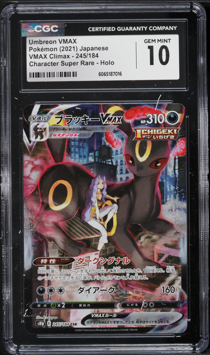 2021 Pokemon Japanese Sword & Shield VMAX Climax CSR Umbreon VMAX #245 CGC 10 GEM MINT