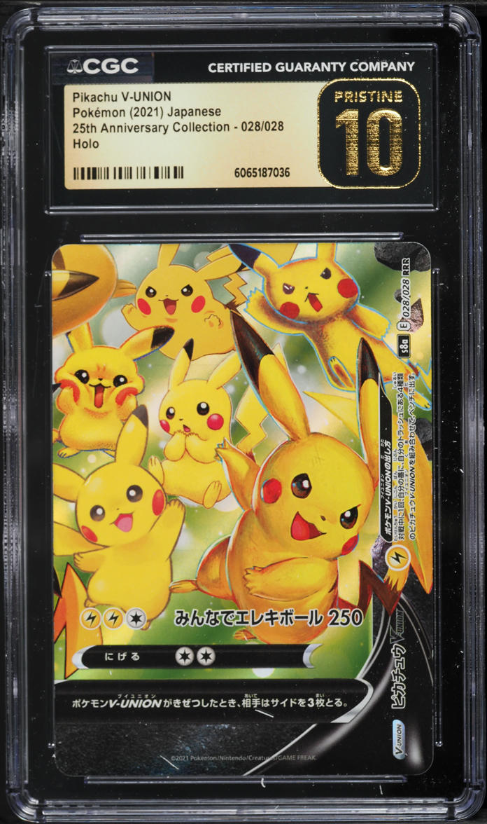 2021 Pokemon Japanese SWSH 25th Anniversary Collection Holo