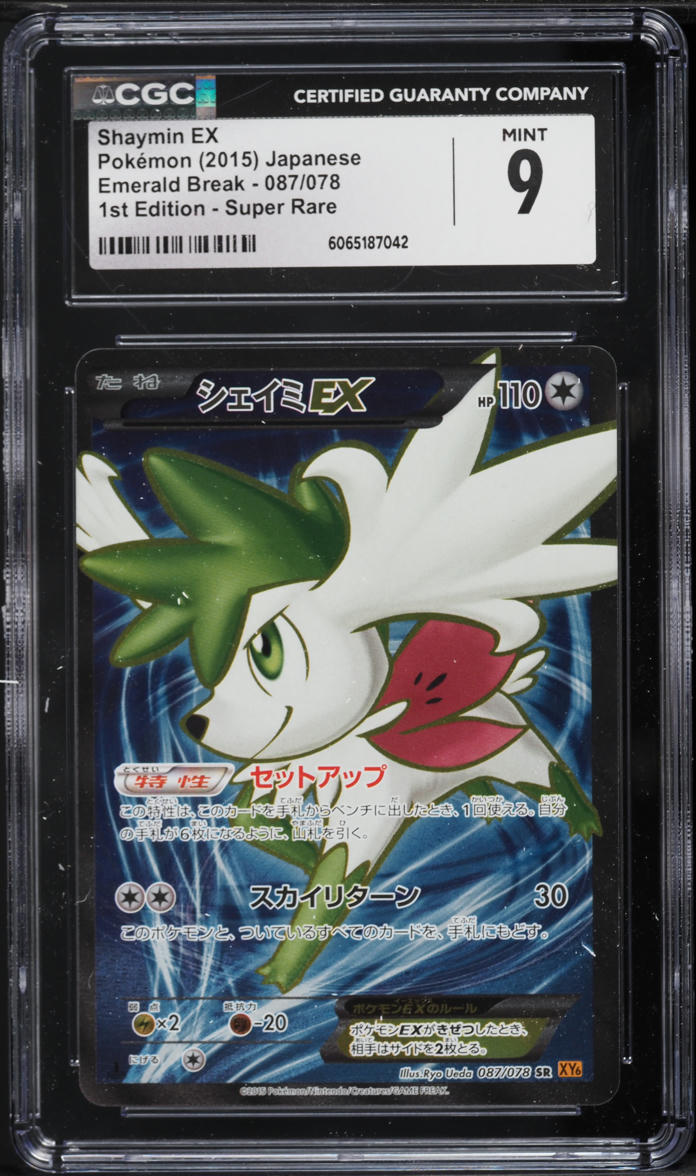 2015 Pokemon Japanese XY Emerald Break 1st Edition Full Art Shaymin EX #87 CGC 9 MINT