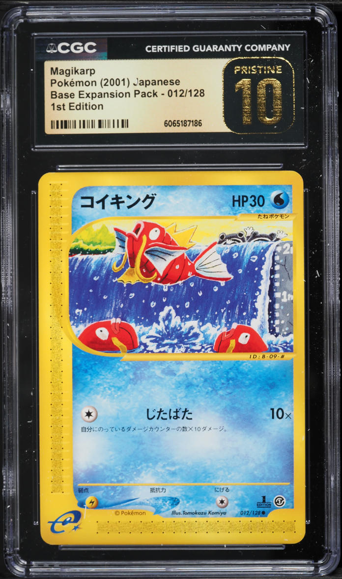 2001 Pokemon Japanese Expedition Base Expansion Pack 1st Edition Magikarp #12 CGC 10 PRISTINE