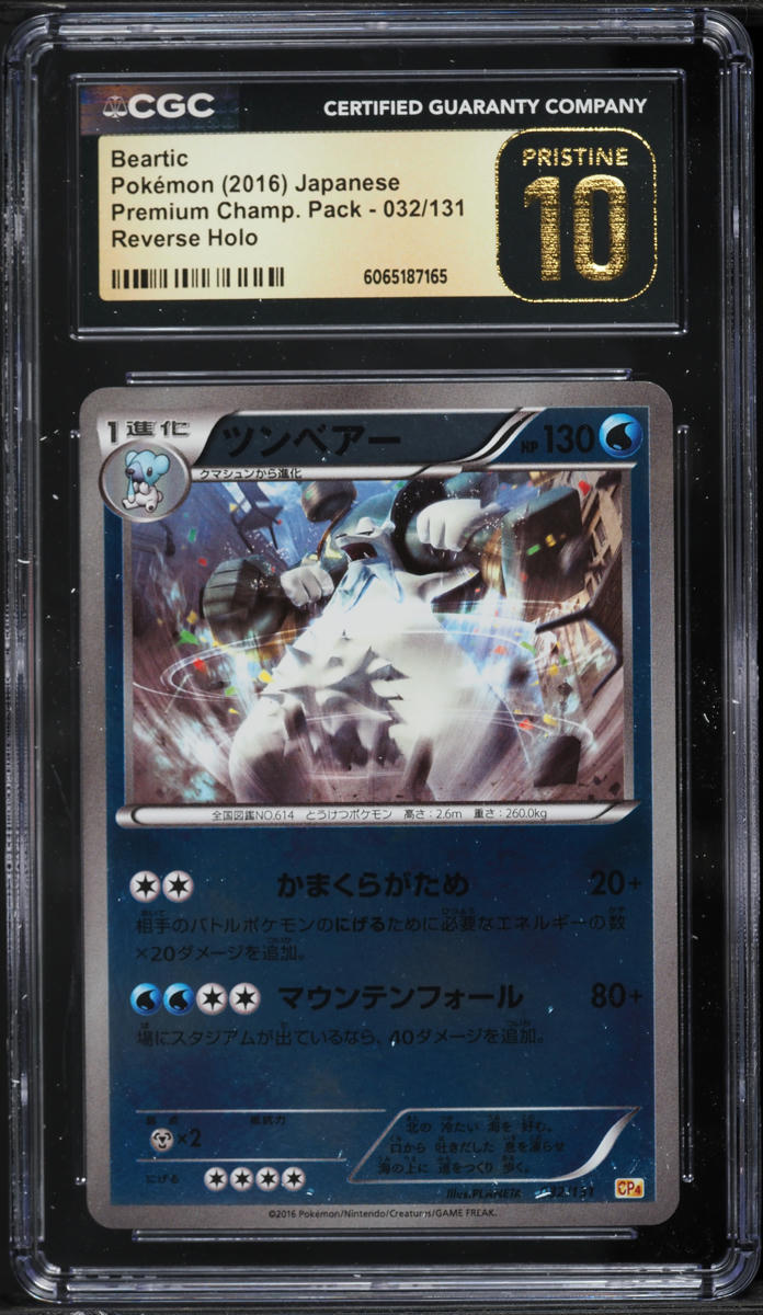 2016 Pokemon Japanese XY BREAK Premium Champion Pack Reverse Holo Beartic  #32 CGC 10 PRISTINE on Fanatics Collect