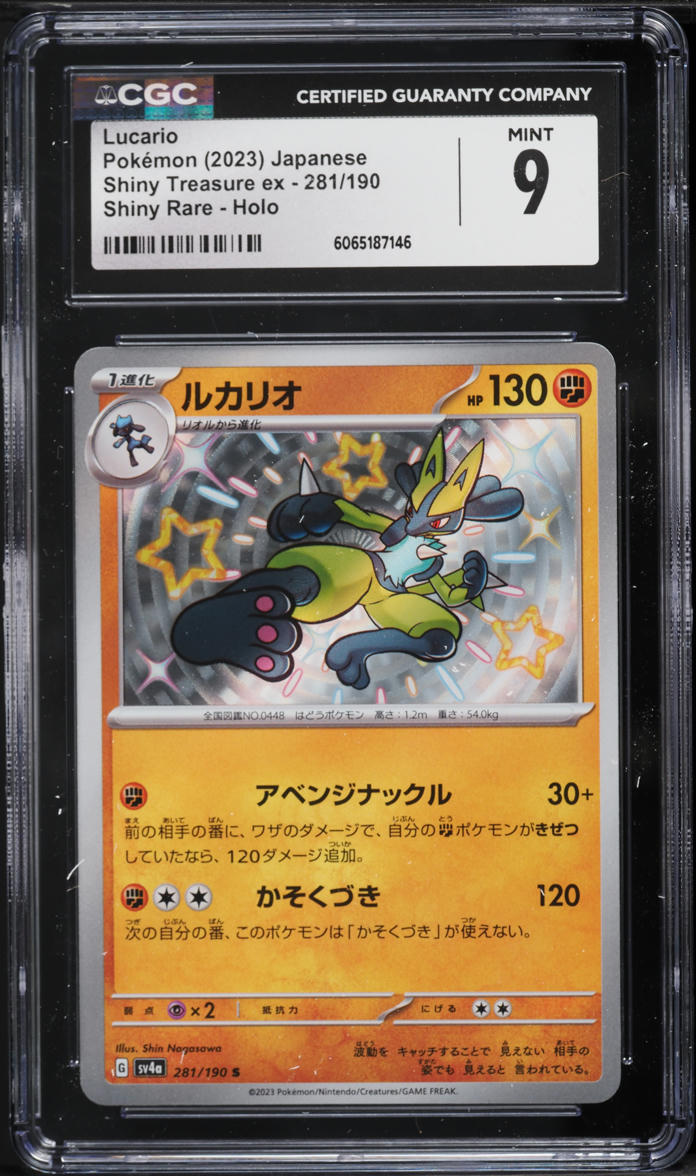 2023 Pokemon Japanese Scarlet & Violet Shiny Treasure ex Holo Shiny Lucario #281 CGC 9 MINT