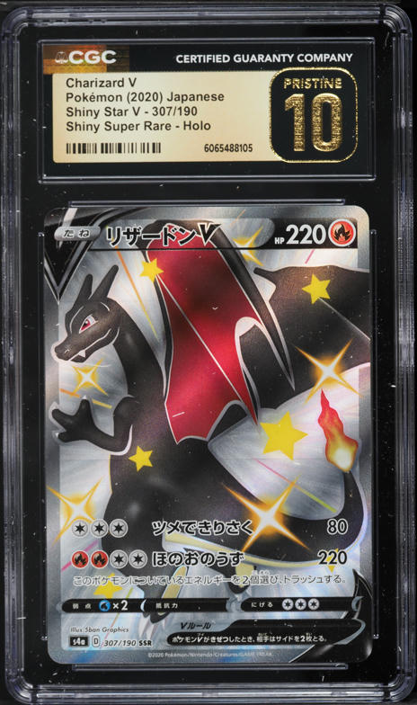 2020 Pokemon Japanese Sword & Shield Shiny Star V SSR Charizard V