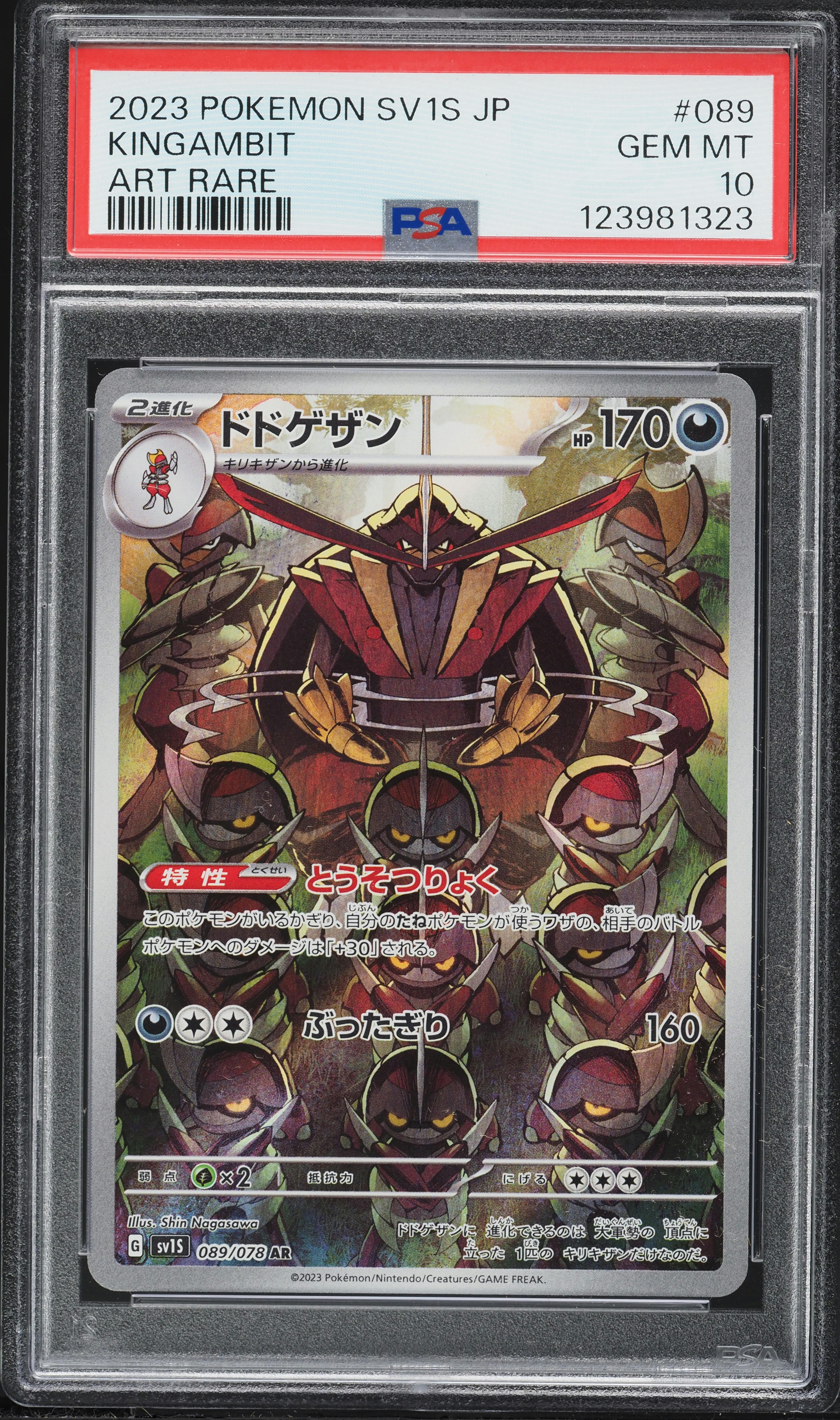 2023 Pokemon Japanese Scarlet & Violet Ex AR Kingambit #89 PSA 10