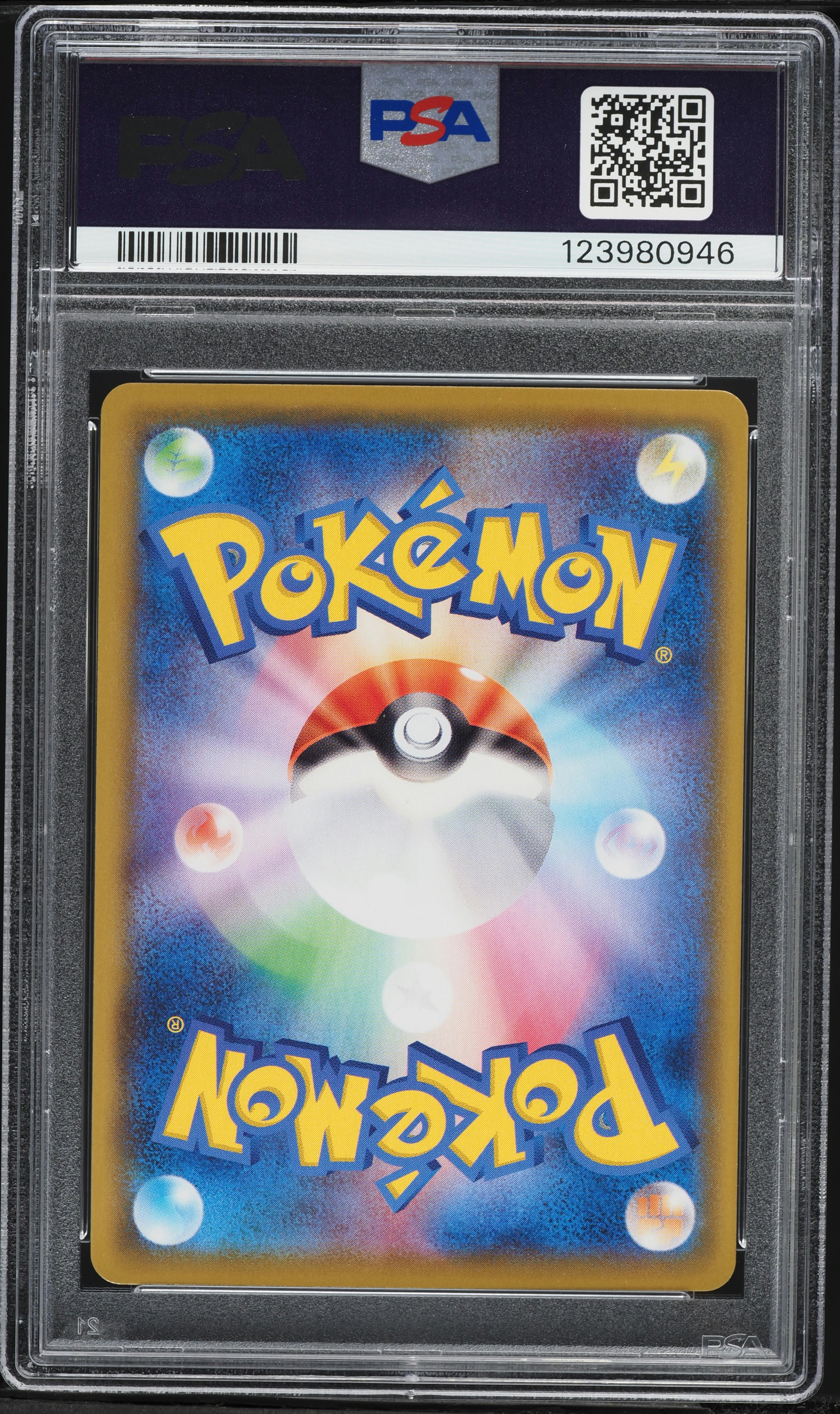 2021 Pokemon Japanese Sword & Shield VMAX Climax CSR Pikachu VMAX