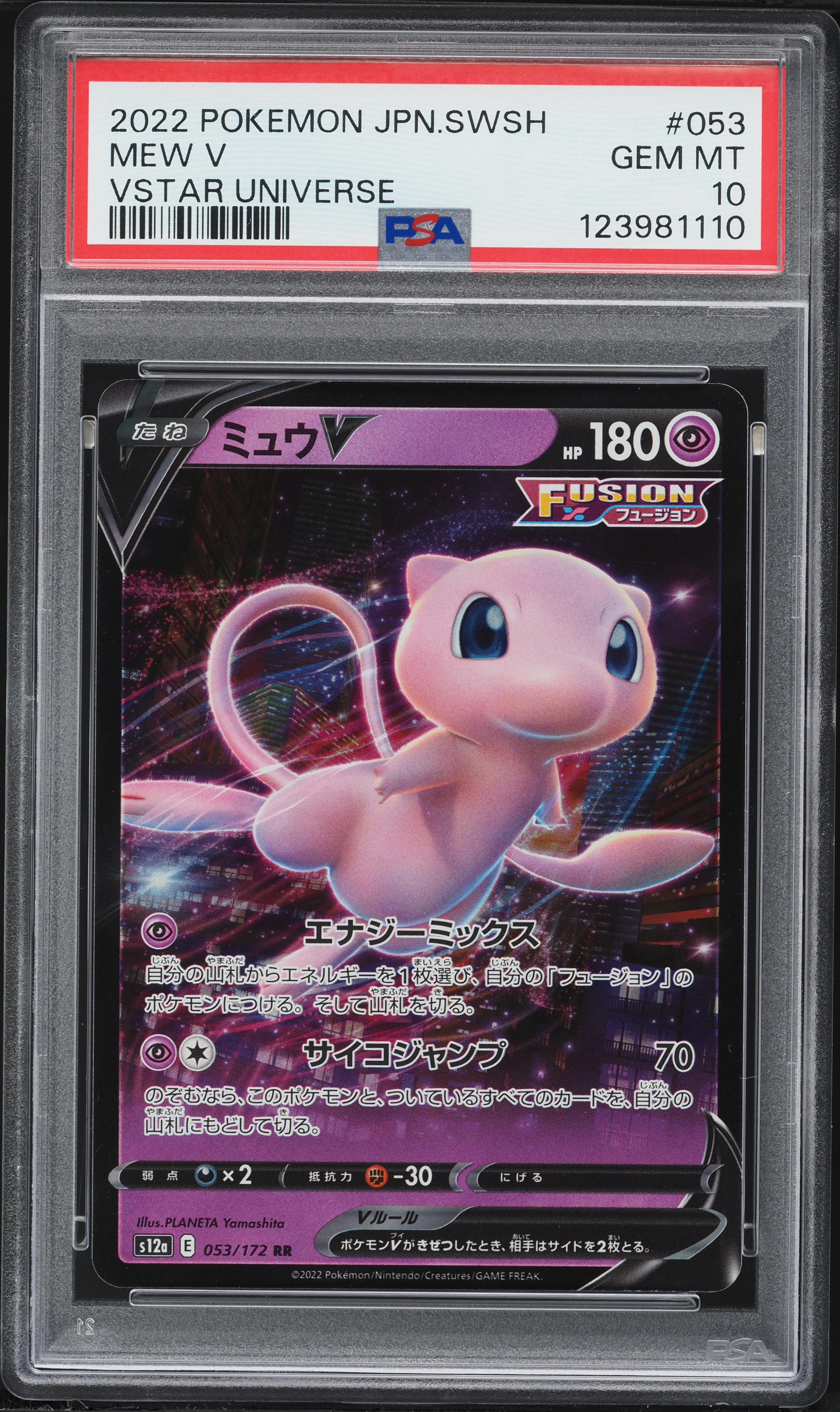2022 Pokemon Japanese Sword & Shield VSTAR Universe Mew V #53 PSA