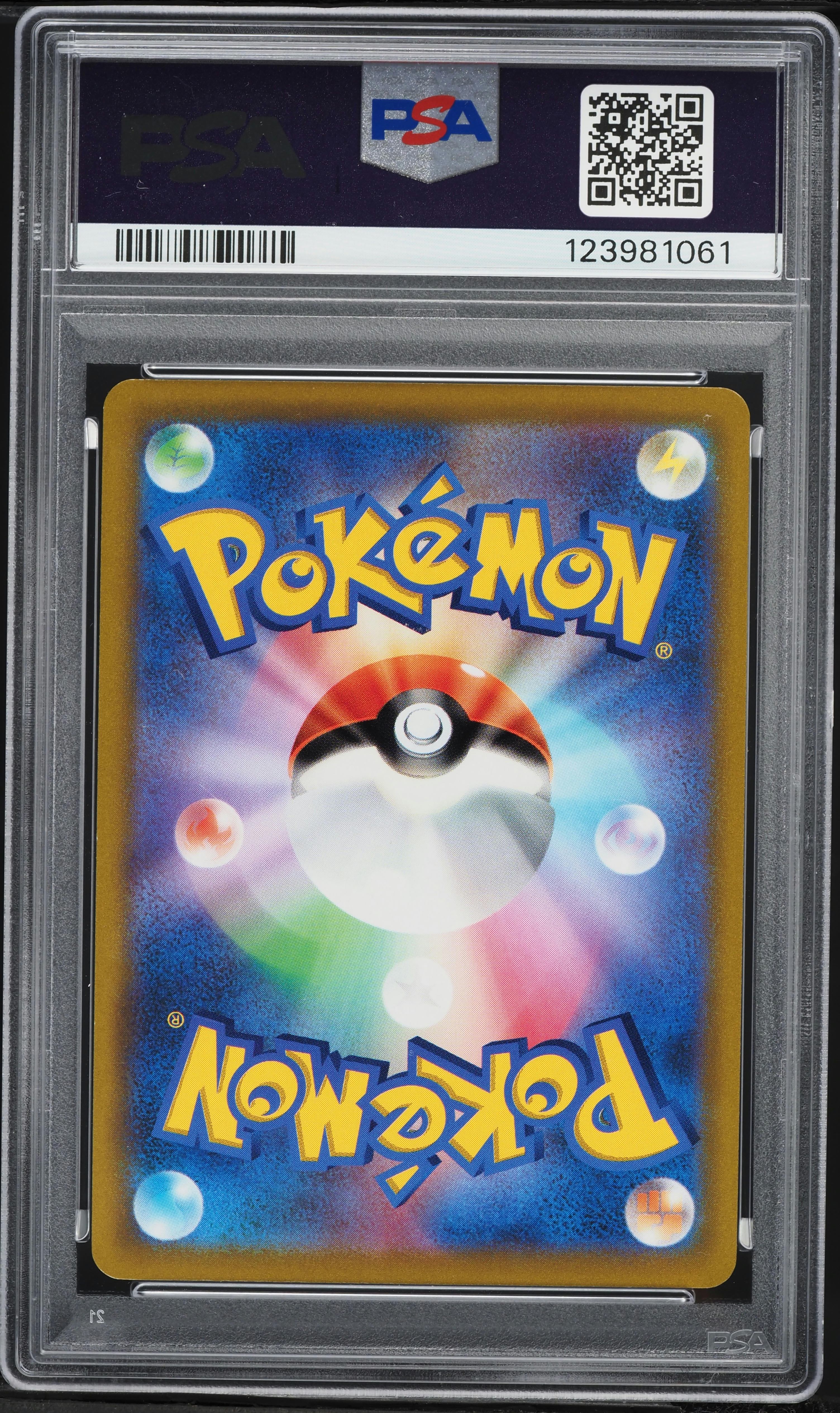 2021 Pokemon Japanese Sword & Shield Start Deck 100 Reverse Holo