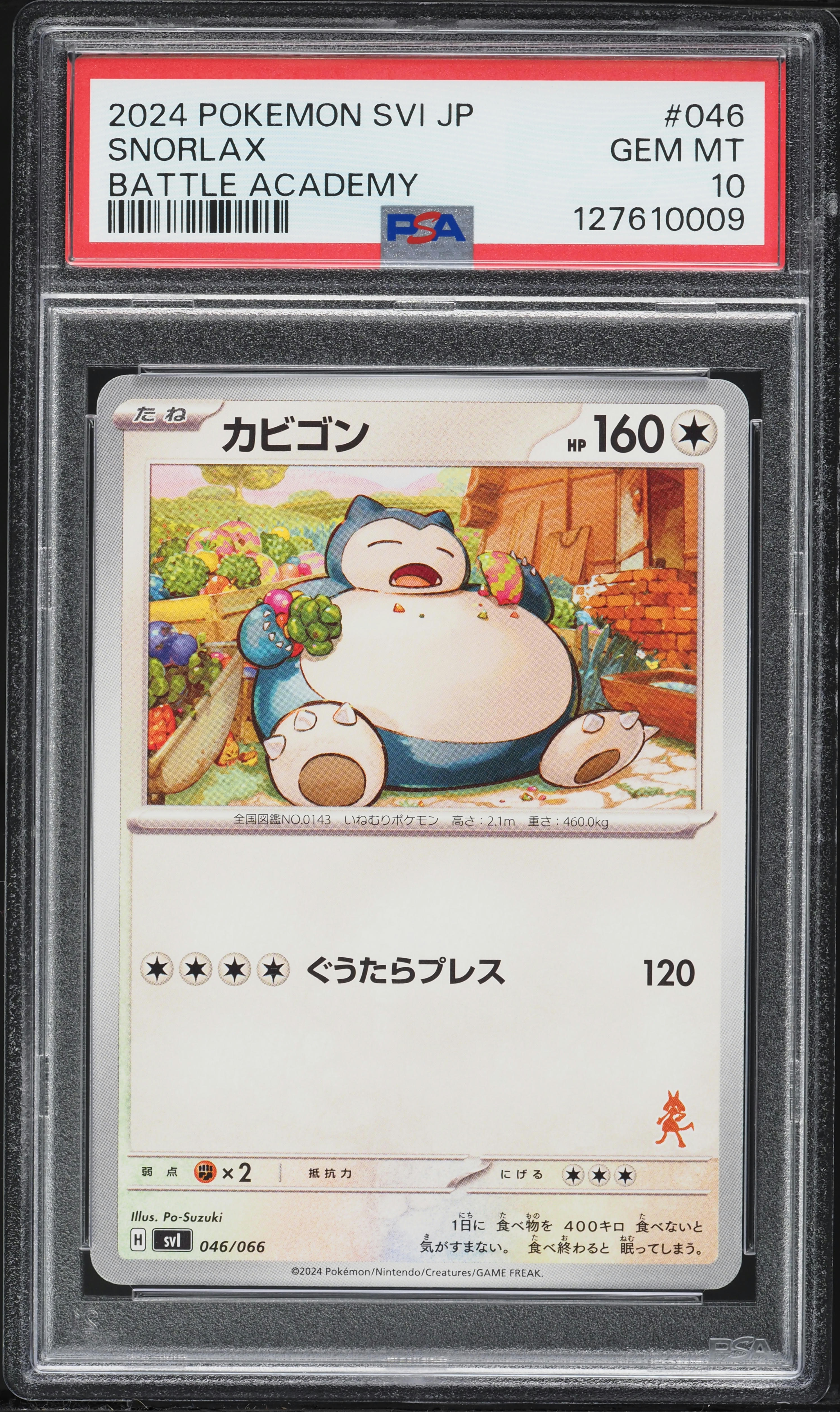 2024 Pokemon Japanese SV Battle Academy Snorlax #46 PSA 10 GEM