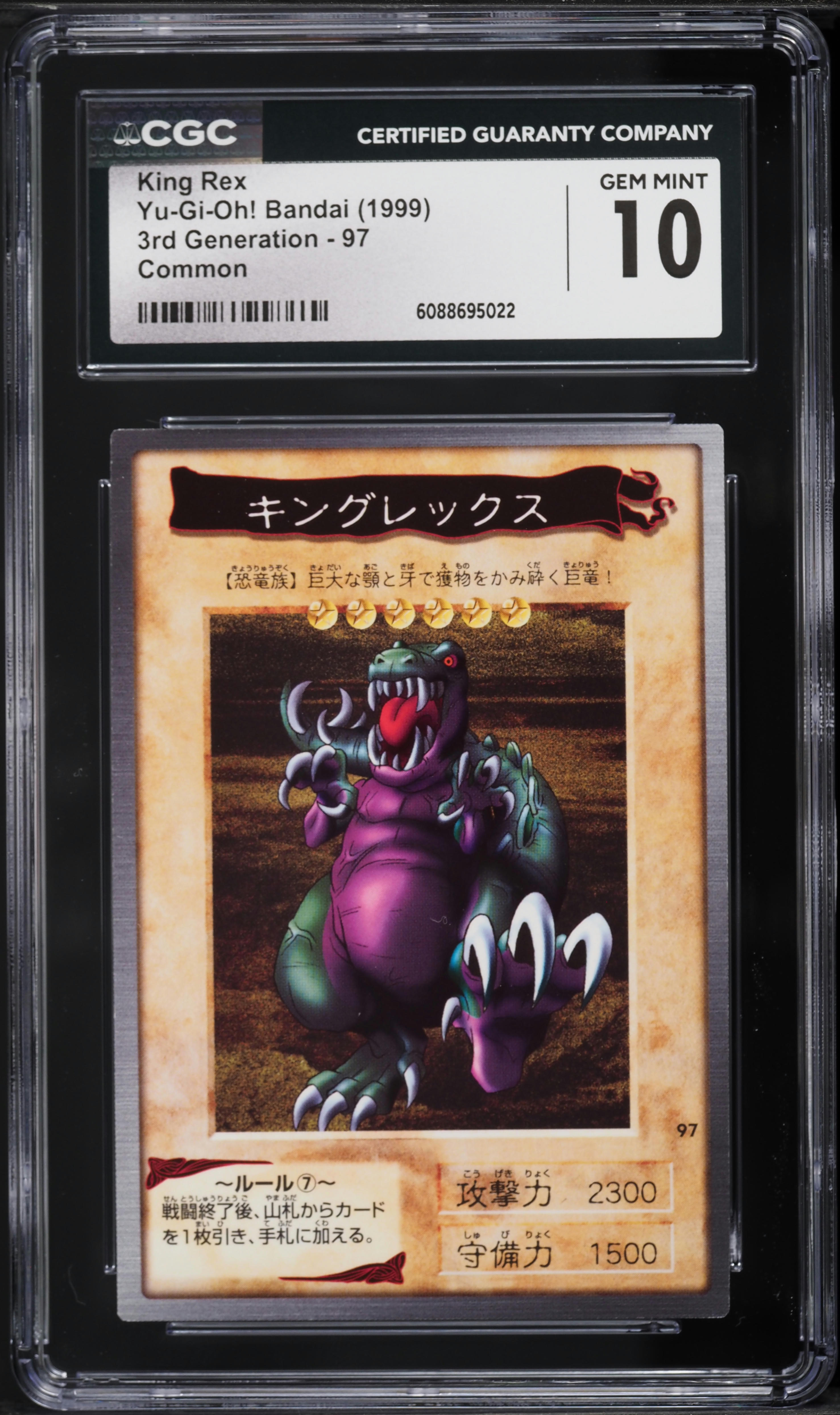 1999 Yu-Gi-Oh! Japanese Bandai 3rd Generation King Rex #97 CGC 10