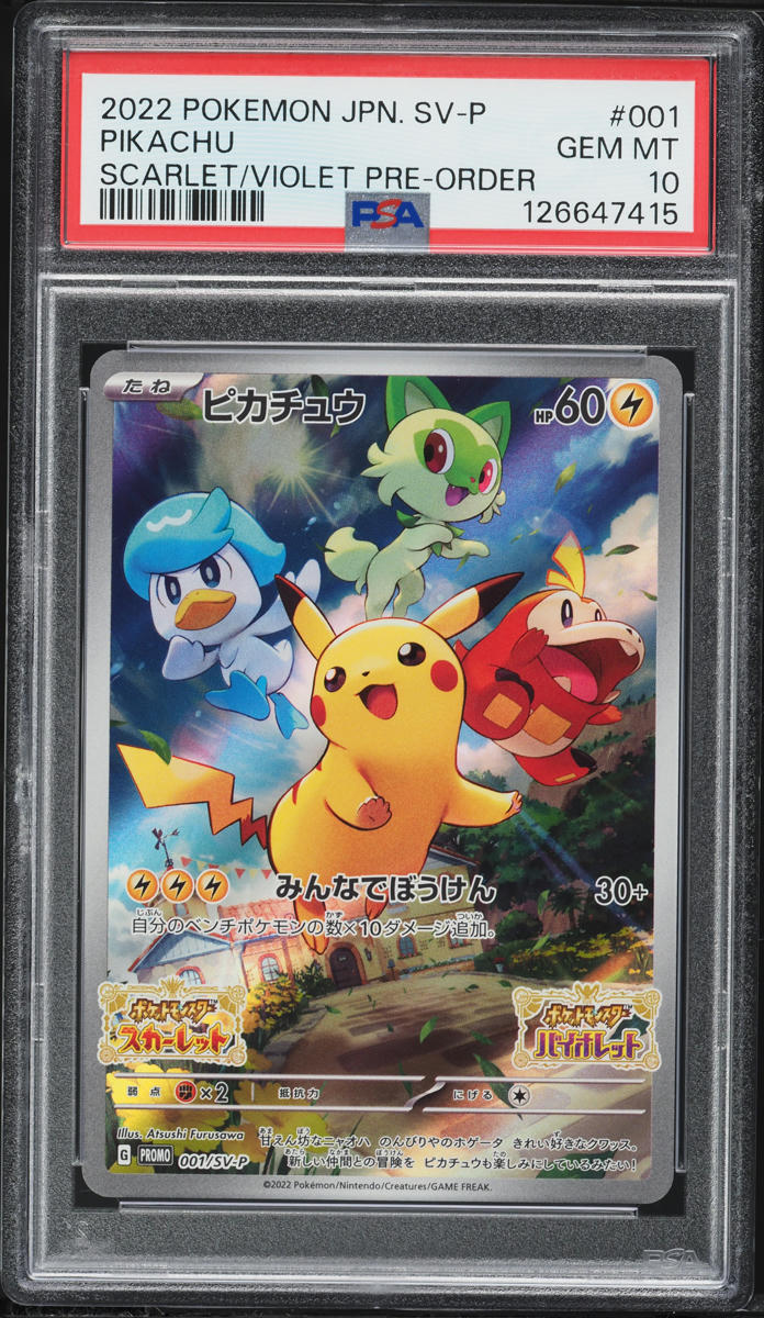2022 Pokemon Japanese Scarlet & Violet Promo Pre-Order Full Art Pikachu #1 PSA 10 GEM MINT