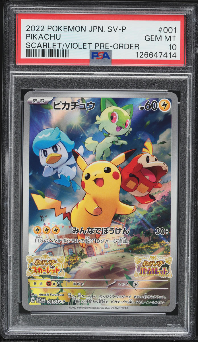 2022 Pokemon Japanese Scarlet & Violet Promo Pre-Order Full Art Pikachu #1 PSA 10 GEM MINT