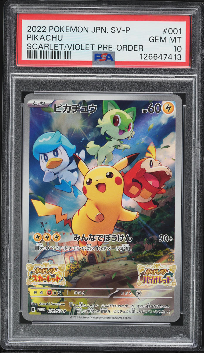 2022 Pokemon Japanese Scarlet & Violet Promo Pre-Order Full Art Pikachu #1 PSA 10 GEM MINT