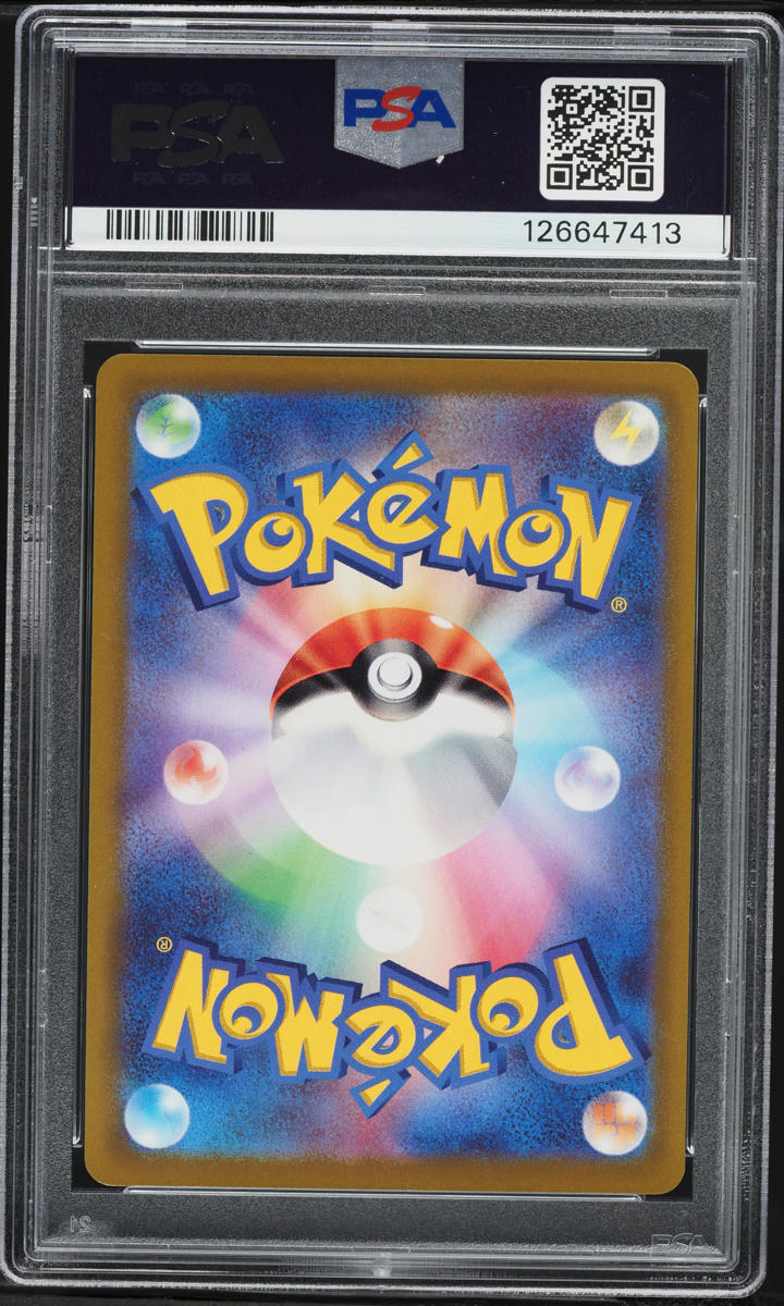 2022 Pokemon Japanese Scarlet & Violet Promo Pre-Order Full Art Pikachu #1 PSA 10 GEM MINT