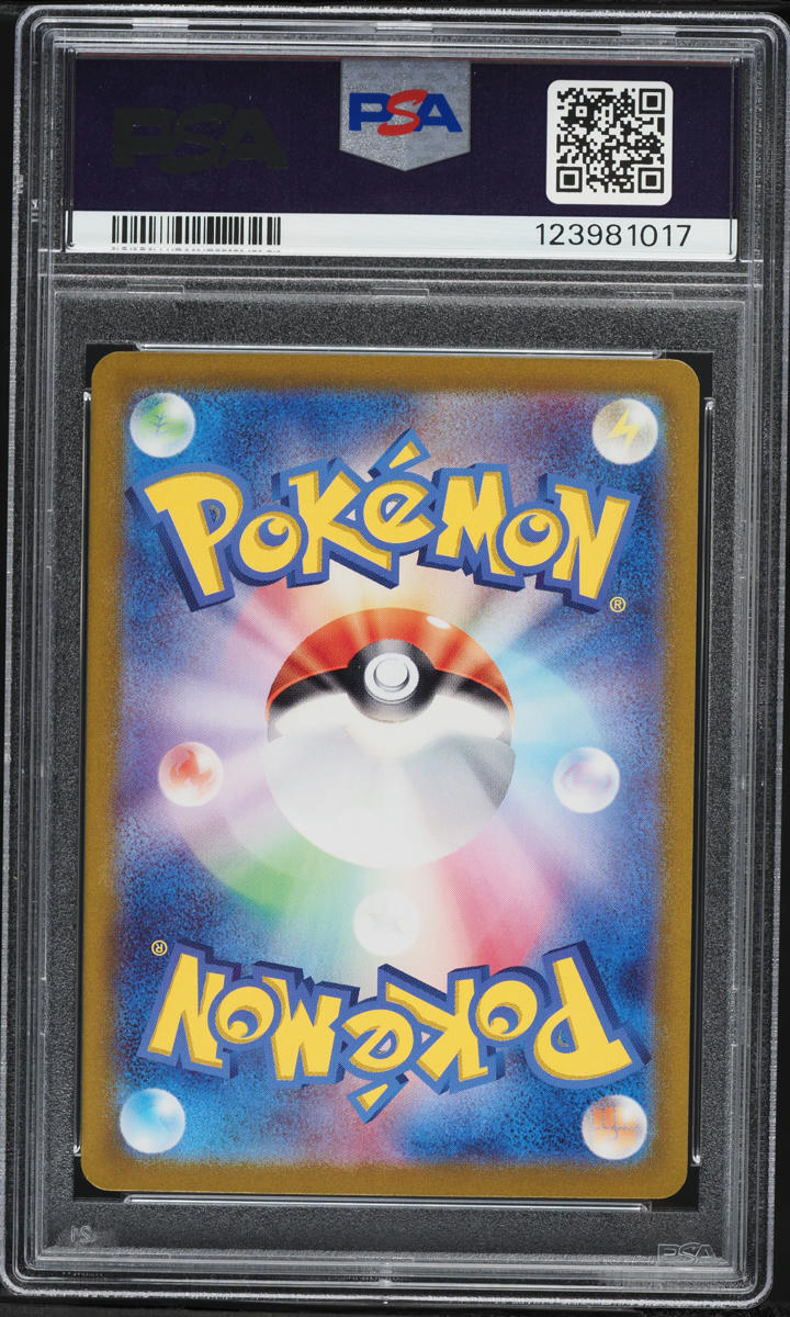 2023 Pokemon Japanese Scarlet & Violet 151 SAR Alakazam ex #203