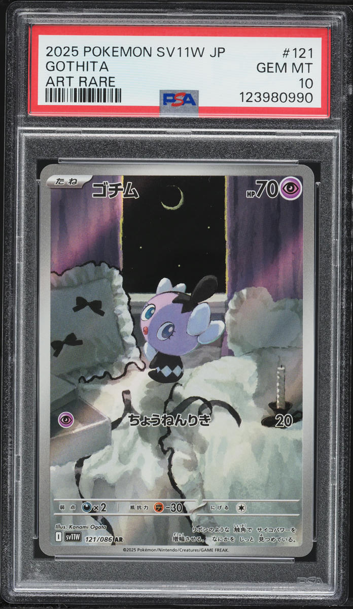 2025 Pokemon Japanese Scarlet & Violet White Flare AR Gothita #121 PSA 10  GEM MINT on Fanatics Collect