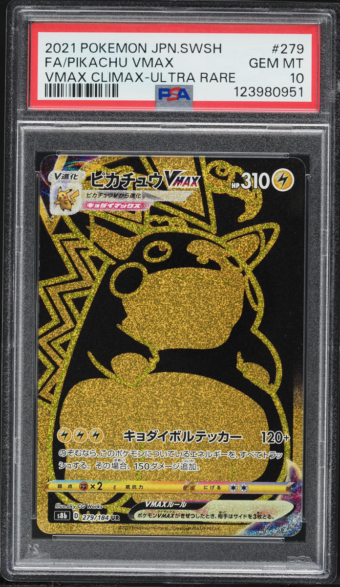 2021 Pokemon Japanese Sword & Shield VMAX Climax Full Art Pikachu