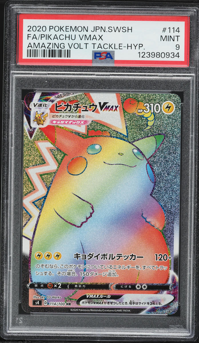 2020 Pokemon Japanese Sword & Shield Amazing Volt Tackle Rainbow Rare Pikachu #114 PSA 9 MINT on Fanatics Collect 2020 Pokemon Japanese Sword & Shield Amazing Volt Tackle Rainbow Rare Pikachu #114 PSA 9 MINT on Fanatics Collect