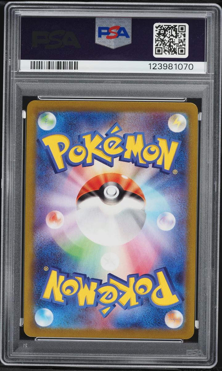2022 Pokemon Japanese Sword & Shield Space Juggler UR Origin Forme Palkia VSTAR PSA 10 GEM MINT