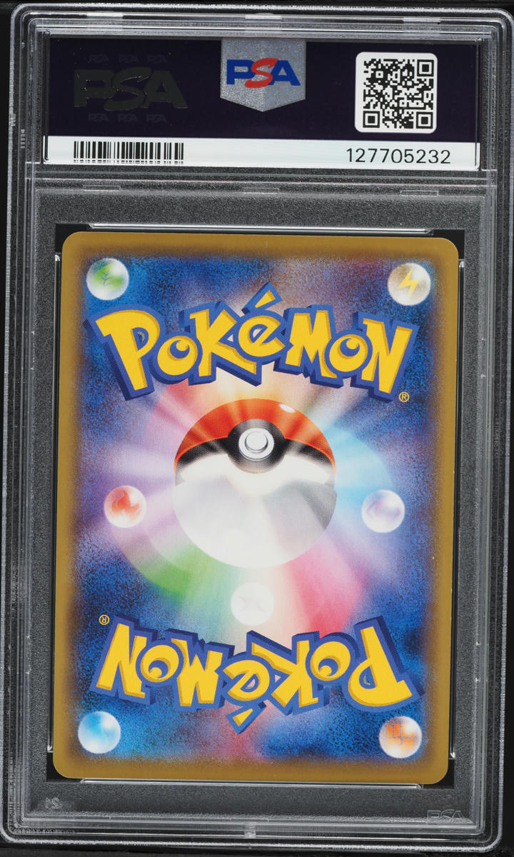 2021 Pokemon Japanese SWSH Promo VMAX Double Box Full Art Tyranitar V #185 PSA 10 GEM MINT
