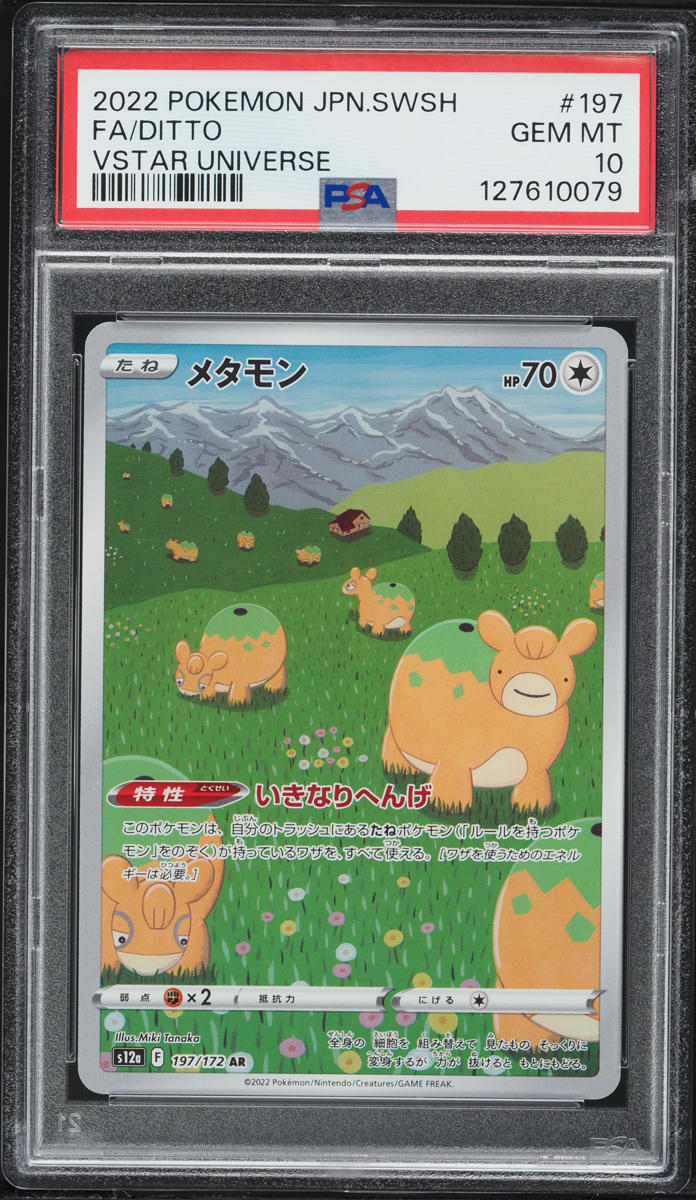 japanese pokemon go ditto card 2022 Pokmon Holo 053/071 CGC 9.5 Gem Mint Oblivion Collectibles the official authentication and grading ensure this card remains a verified mainstay of your growing collection. Pokemon TCG - Ditto 053/071