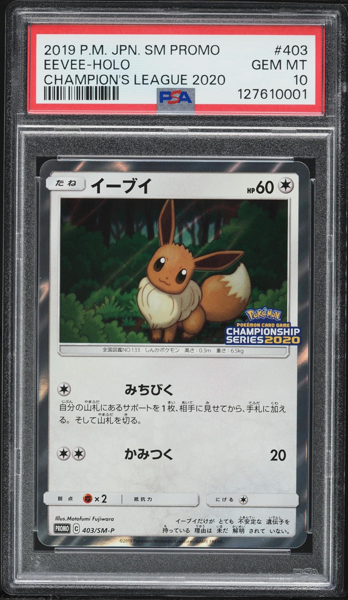 2019 Pokemon Japanese SM Promo Champion's League 2020 Holo Eevee #403 PSA  10 GEM MINT on Fanatics Collect