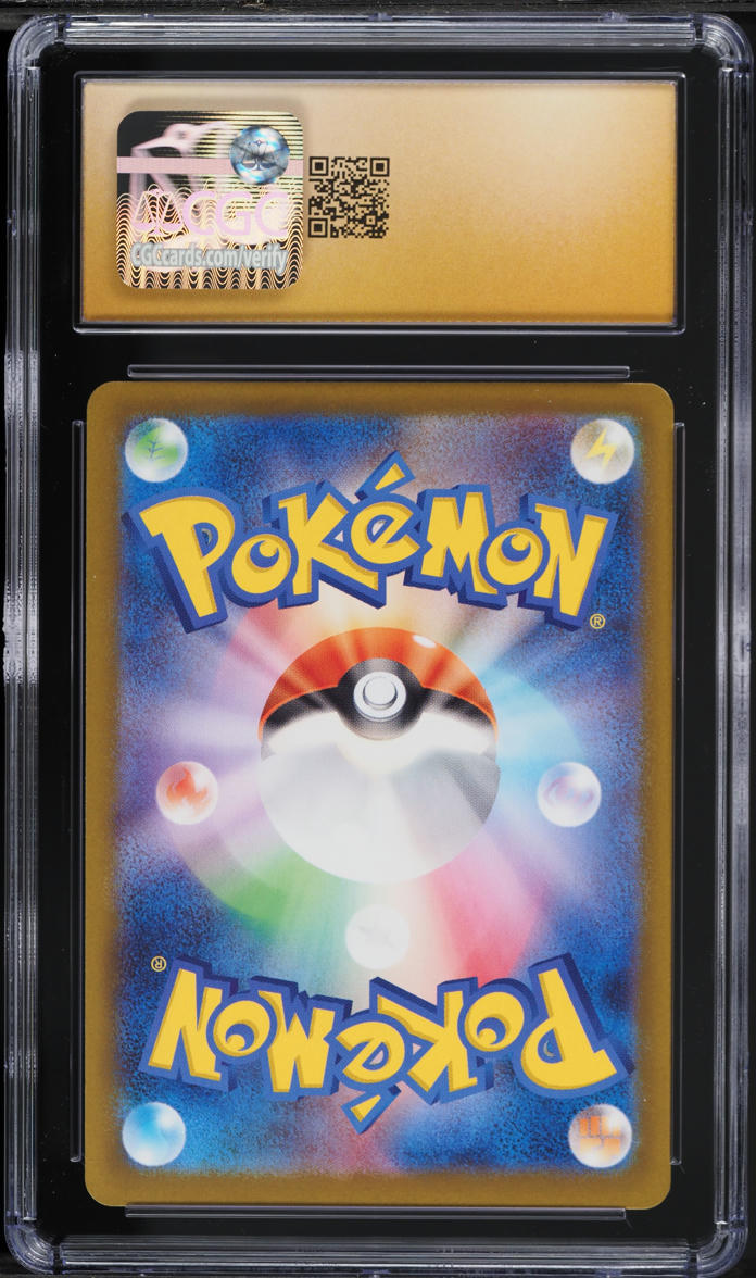 sleeve size pokemon cards Pokemon Mini Basket main image 0