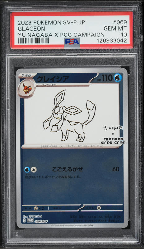 2023 Pokemon Japanese Scarlet & Violet Promo Yu Nagaba X PCG Glaceon #69 PSA 10 GEM MINT