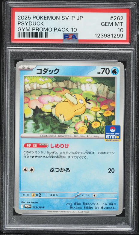 2025 Pokemon Japanese Scarlet & Violet Promo Gym Pack 10 Psyduck