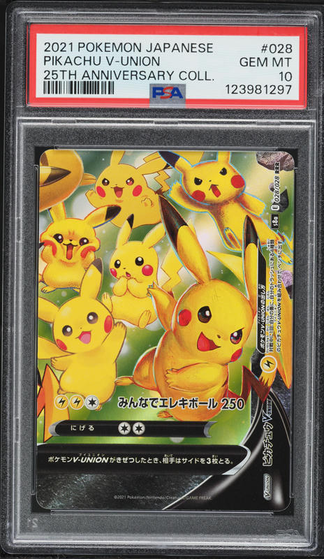 2021 Pokemon Japanese SWSH 25th Anniversary Collection Holo
