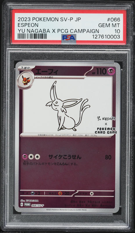 2023 Pokemon Japanese SV Promo Yu Nagaba X PCG Campaign Espeon #66